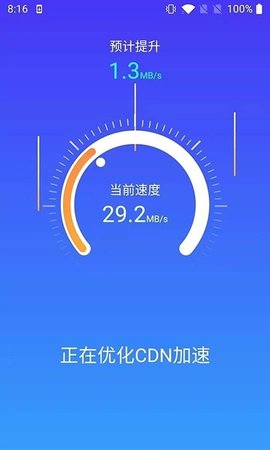 小小清理安卓最新版下载2