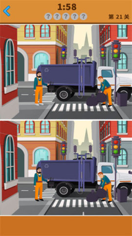 大家来找不同免广告版下载1