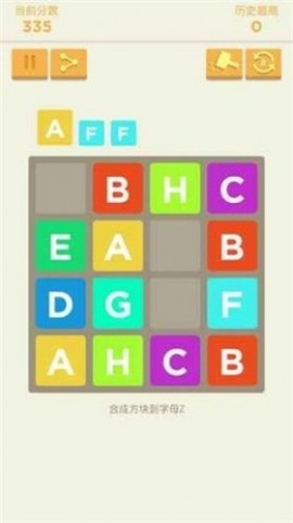 脑力达人安卓下载安装3