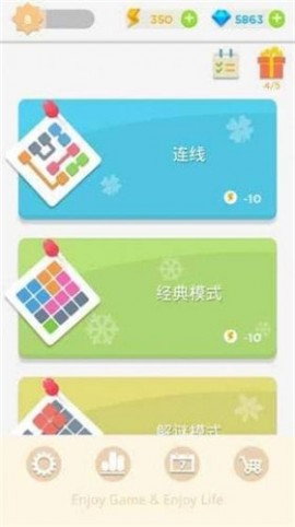 脑力达人安卓下载安装4