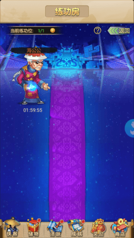 暴走大侠无限翡翠叶下载 