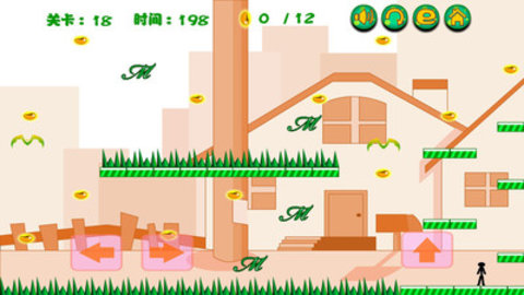 火柴人吃豆豆免费版下载