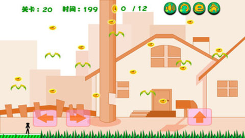火柴人吃豆豆免费版下载2