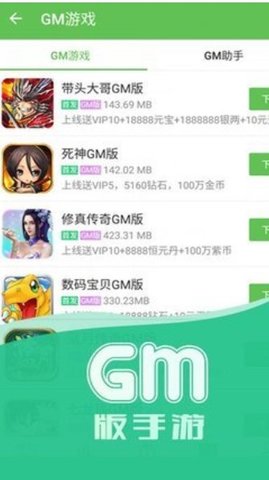 凤凰游戏盒子官方最新版下载2