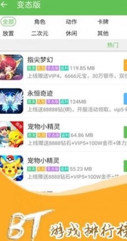 凤凰游戏盒子官方最新版下载