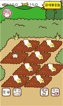 猫咪田园无限金鱼版下载3