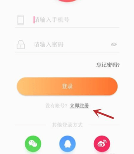 俏佳人app忘忧草下载