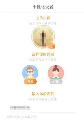 俏佳人app忘忧草下载