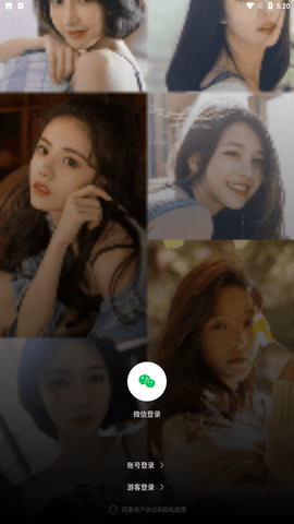 俏佳人app忘忧草下载2