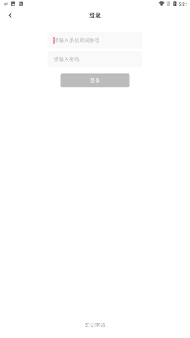 俏佳人app忘忧草下载3