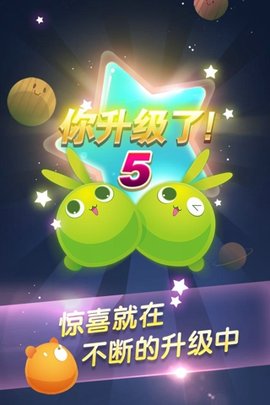 天天连萌最新版2022下载4