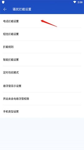 百度手机卫士官方正式版下载