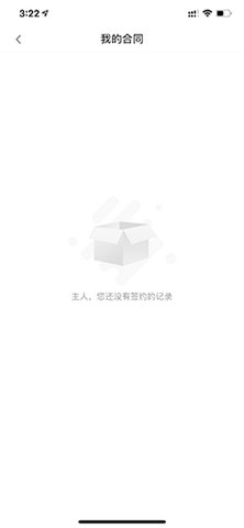 冠寓app在线安装入口下载