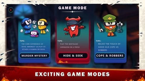 我们中间的恶魔游戏下载1