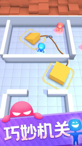 抓不到我吧免广告版下载4