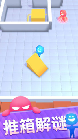 抓不到我吧免广告版下载5