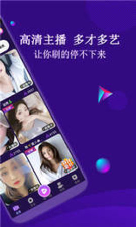 秀夜交友直装版下载2