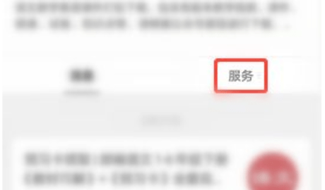 七彩课堂ppt课件免费下载