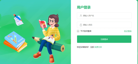 七彩课堂ppt课件免费下载