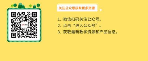 七彩课堂ppt课件免费下载