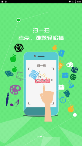 七彩课堂ppt课件免费下载2