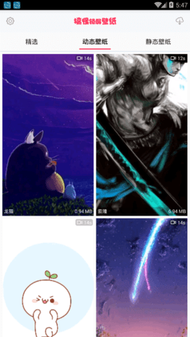 搞怪锁屏最新官方下载