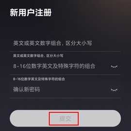 星途生活安卓最新版下载