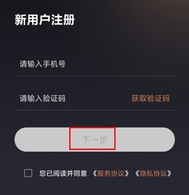 星途生活安卓最新版下载