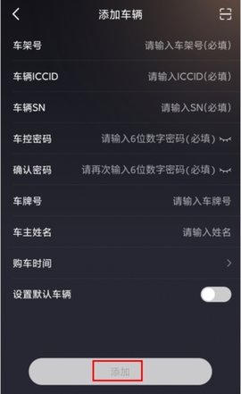 星途生活安卓最新版下载