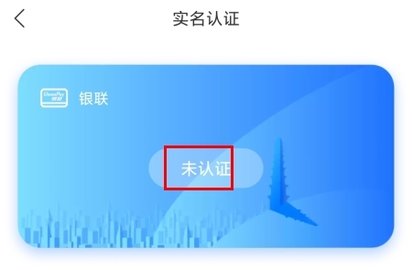 红山通安卓最新版下载