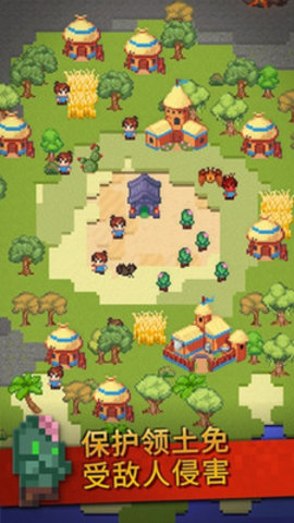 世界盒子免广告版下载