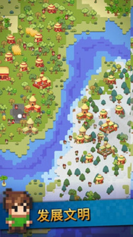 世界盒子免广告版下载2