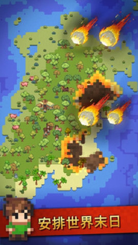 世界盒子免广告版下载1