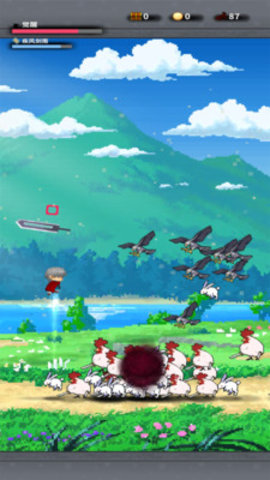 无尽之剑免费版免广告下载5