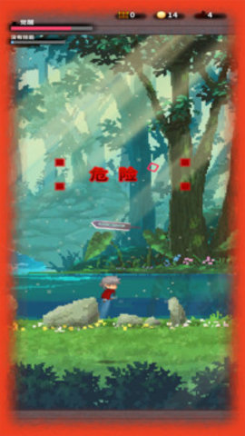 无尽之剑免费版免广告下载2