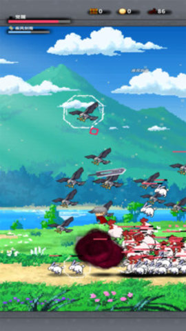 无尽之剑免费版免广告下载4