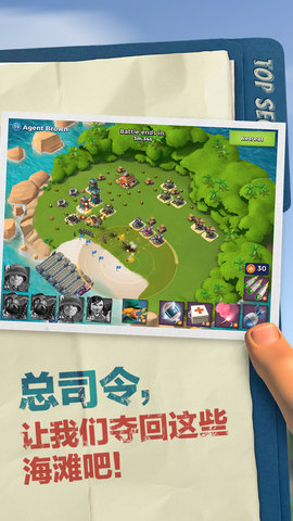 海岛奇兵私人变态版下载1