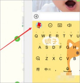 qq输入法去广告去升级精简版下载