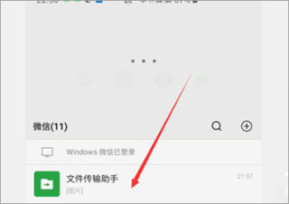 qq输入法去广告去升级精简版下载