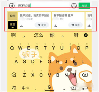 qq输入法去广告去升级精简版下载