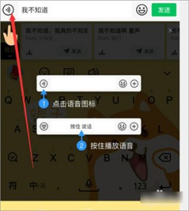 qq输入法去广告去升级精简版下载