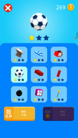 摧毁一切免费版免广告下载4