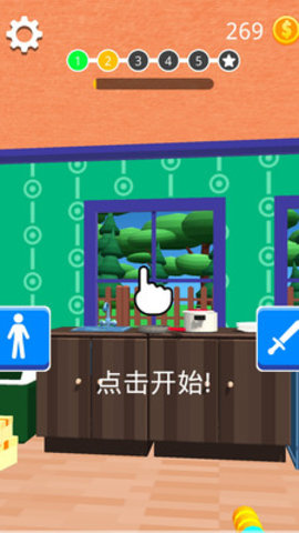 摧毁一切免费版免广告下载