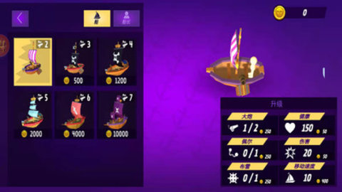 火柴人英雄战争免费版免广告下载2