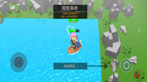 火柴人英雄战争免费版免广告下载1