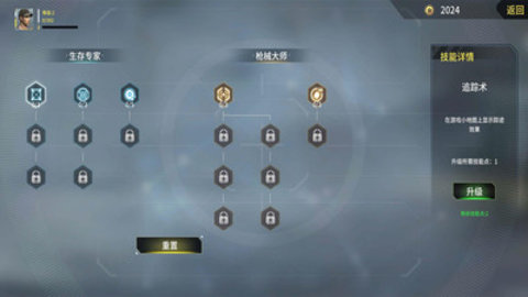 恐龙狙击狩猎免费版免广告下载