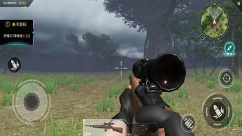 恐龙狙击狩猎免费版免广告下载2