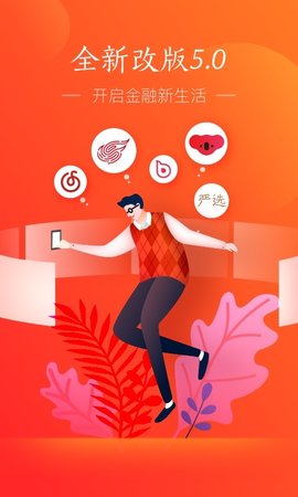 网易支付软件客户端下载