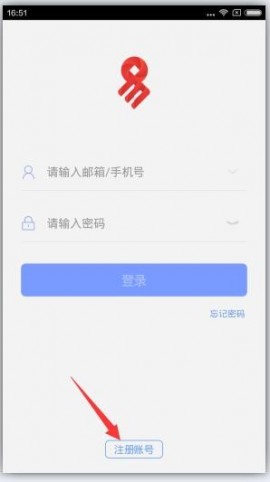 网易支付软件客户端下载