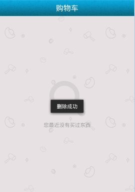 梦幻西游藏宝阁交易平台下载